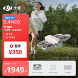 大疆 DJI Neo 畅飞套装 掌上 Vlog 跟拍无人机 4K 高清露营旅行航拍飞行相机 新手 轻型无人机