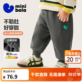 迷你巴拉（minibala）男女童裤子冬新品发热加绒宝宝长裤【保暖抑菌】 中灰20410 90