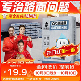 炫嘉米塔尔自流平水泥地面修补剂路面快速修补材料高强度修复砂浆