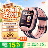 小寻【国家补贴15%】电话手表Q2AP儿童小学生手表GPS定位 可插卡10重定位 7天续航视频拍照无微信 粉色