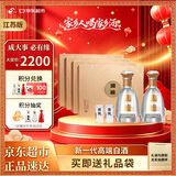 今世缘国缘对开 柔雅型白酒 42度 500ml*2瓶*4盒装 宴请送礼  江苏版