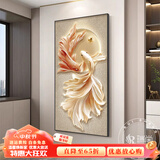 瑞尚（RUISHANG） 玄关装饰画现代简约轻奢入户正对门走廊挂画竖版客厅过道壁画 双鱼戏珠 80*160/晶瓷面+铝合金边框(推荐)