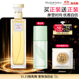 伊丽莎白雅顿第五大道香水75ml 持久留香自然清新香氛生日礼物送朋友