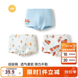 巴拉巴拉儿童纯棉男童童装平角内裤A类四角短裤宝宝亲肤夏季3条装裤子抗菌