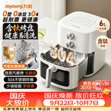 九阳（Joyoung）空气炸锅2026年新款京东自营家用免翻面6L多功能可视全自动0涂层304不锈钢钛蒸烤炸一体PR2506