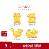 周大福SOINLOVE 宝藏女孩萌宠猫狗双全足金转运珠【多款】VR1849