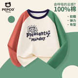 小猪班纳（PEPCO）男童长袖t恤秋季新款撞色上衣中大童薄款秋装纯棉打底衫青少年