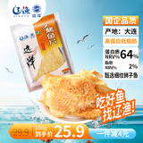 远洋 烤鱼片低脂高蛋白鲜烤鱼片100g 即食海鲜零食大连特产休闲孕妇