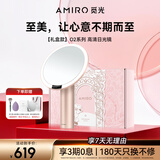 AMIRO觅光化妆镜带灯LED智能美妆镜礼盒款 桌面台式梳妆镜 高清补光镜子 新婚生日礼物女士 O2薄雾粉