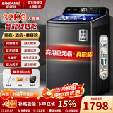贝恩玛全自动洗衣机酒店专用100公斤大容量商用波轮德系纯铜变频电机真彩触摸屏风干蓝光抑菌洗脱一体机 32kg高端旋钮+加强电机+自编程+蓝光风干 波轮