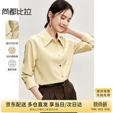 尚都比拉商务休闲衬衫女春秋季通勤职业正装光泽感气质金属扣长袖衬衣上衣