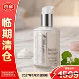Sisley全能乳液125ml升级修护保湿护肤礼物【临期清仓】会员礼白盒
