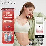 嫚熙2件装哺乳内衣聚拢有型无钢圈喂奶文胸怀孕期孕妇内衣胸罩 L码