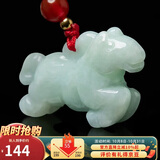 曼丽翠翡翠生肖马吊坠项链立体十二生肖玉坠男女款礼物附证书