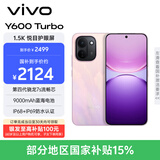 vivo Y600 Turbo 8GB+256GB 千禧粉  第四代骁龙7s流畅芯 9000mAh蓝海电池 IP68+IP69防水认证 AI手机