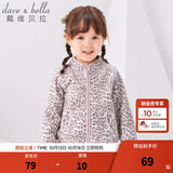 戴维贝拉（DAVE＆BELLA）春秋儿童外套男童秋装女童宝宝衣服童装男孩婴儿摇粒绒棒球服服装 粉红豹纹【DB396-D】 80 cm（建议身高73-80cm）
