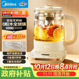 美的（Midea）养生壶全玻璃0胶水母婴泡奶机烧水壶电热恒温水壶全自动一体煮茶器800W大功率1.5LMK-YS15B215