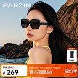 帕森（PARZIN）太阳镜女 复古大框时尚偏光太阳眼镜开车驾驶遮阳防晒墨镜送礼物 曜石黑-偏光【PZ91662】