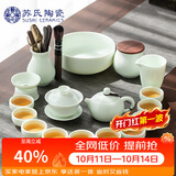 苏氏陶瓷丨翡翠玉功夫茶具三才盖碗茶壶茶洗茶叶罐六君子大套礼盒装
