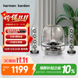 哈曼卡顿SoundSticks3 水晶三代 电视多媒体桌面电脑有线音箱 低音炮音响 环绕立体声 赠送蓝牙接收器