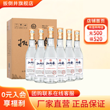 扳倒井白酒 52度1号样酒 纯粮酿造浓香型优级白酒 自饮光瓶口粮品鉴酒 52度 500mL 6瓶