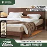 原始原素全实木床现代简约主卧双人床纯实木榫卯大床L701D 低体-黑胡桃色1.5床+床垫20cm 大板床