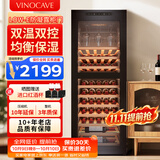 维诺卡夫(Vinocave)红酒柜恒温酒柜均衡保湿风冷无霜冰箱家用客厅葡萄酒冷藏办公展示柜多功能冰吧超薄款 窖藏级酒柜-【双温双控】170B 160L 红酒柜
