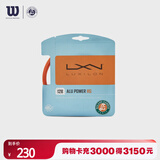 Wilson威尔胜力士浪网线ALU POWER 128 RG SET BRONZE 128 WR8302401128