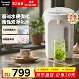 松下（Panasonic）电热水瓶家用烧水壶智能保温电热水壶不锈钢电开水壶活性炭陶瓷内胆一键除氯4L大容量 4L 【4段保温| 一键除氯】EK4000