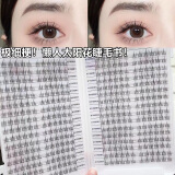 靓翘懒人太阳花睫毛书假睫毛女自然仿真三部曲单簇细梗自粘嫁接眼睫毛 太阳花睫毛书+胶水镊子 384簇