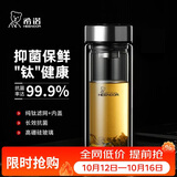 希诺双层抗菌玻璃杯办公水杯男士高档泡茶杯子节日礼物XN-9607KT