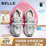 百丽（Belle）张凌赫同款蓝鲸网面厚底老爹鞋女26新款小个子增高休闲鞋预售 银灰色-网面+6CM【张月同款】 37 (235mm)
