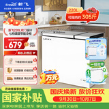 新飞220L双温家用冰柜小型一级冷藏冷冻冰柜节能省电宽幅变温小冰箱BCD-220DHF 国家补贴 以旧换新