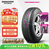 普利司通汽车轮胎 195/65R15 91H TECHNO 适配宝来/高尔夫/卡罗拉 25年产