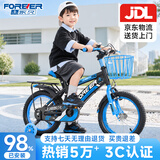 永久（FOREVER）儿童自行车6-10岁男女孩宝宝小孩儿童单车脚踏车带辅助轮18寸蓝色