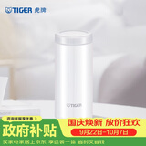 虎牌（TIGER）保温保冷杯轻量型男女士不锈钢时尚水杯MOC-A20C-WW白色200ml