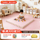 帕克伦xpe加厚3cm拼接垫宝宝爬行垫拼图地垫儿童爬爬垫 粉色【XPE拼接垫】 50x50x3cm/片 一套4片一色 成套销售