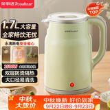荣事达（Royalstar）烧水壶电热水壶1.7L大容量办公家用泡茶壶自动断电速热开水壶电水壶京东自营RS-KT1719Y