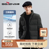 柒牌羽绒服男冬季厚款保暖商务立领外套【三防】1JE70050 军绿 L 175/92A