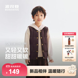 波司登26年新款儿童羽绒服马甲秋冬三季可穿5A抗菌外套厚羽男女短款 秋栗棕|7H32 165 /84A 约 155-165cm 54kg