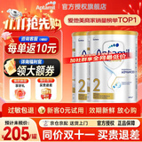爱他美（Aptamil）澳洲白金版12DHA段叶黄素婴幼儿配方奶粉铂金装0-6月900g新西兰 2段 800g 2罐 【咨询下单更优惠】