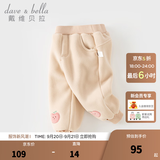 戴维贝拉（DAVE＆BELLA）女童加绒裤子宝宝束脚裤保暖儿童裤子休闲小童长裤秋冬新款童裤 奶咖色【现货】 110 cm（建议身高100-110cm）