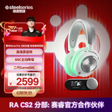 赛睿（SteelSeries）寒冰新星Arctis Nova Pro Wireless白色兼容XBOX无线游戏耳机电脑电竞头戴式四模降噪LOL手机CS