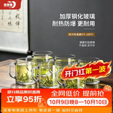 青苹果无铅钢化玻璃杯350ml*6只 耐热耐摔带把水杯茶杯啤酒杯饮料杯家用