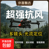 航拍无人机大疆同款万米级无人机航拍高清专业级带屏遥控飞机四轴飞行器户外高清航拍器 悬停避障【高清多摄俯拍】光流跟随强大马力推荐 无遥控-无飞机-无配件-【只发电池1块】