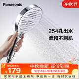 松下（Panasonic）手持按摩花洒 多孔大水量微增压淋浴单喷头C5银白