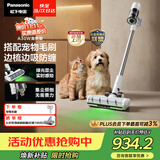 松下（Panasonic）【除尘神器】无线吸尘器家用大吸力手持绿光照显尘吸猫毛除尘四重过滤MC-A30W【配宠物吸毛刷】