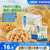 小鹿蓝蓝有机婴标鸡内金小馒头宝宝零食儿童辅食饼干营养奶豆90g 12月+