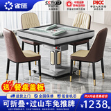 雀汇【旋风过山车/低音机芯】麻将机全自动折叠餐桌两用免手推麻将桌 2【送餐桌盖板】旋风过山车+免推牌+低音机+星空灰 高配版