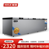 妮雪冰柜商用冷冻大容量商用卧式家用冷柜全冷冻冷藏柜展示柜商用冰柜大冰箱 2088单温双机铜管-扩容版三门2.56米长【一级能耗】